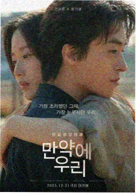 末班列车 悬疑电影高清完整版