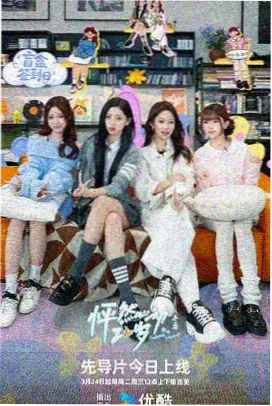 声音的现场 音乐综艺高清完整
