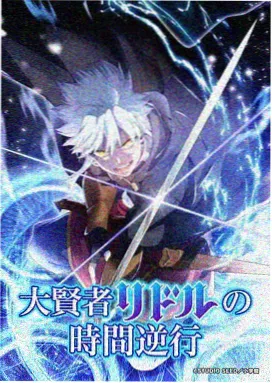 机甲图书馆 机战动漫全集高清
